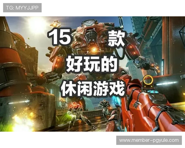 kok真人平台热门游戏推荐，满足不同玩家的娱乐需求与高品质游戏体验