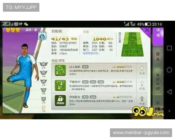 全面解析AG国际滚球的规则与投注策略提升你的获胜几率